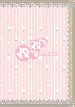 Page 36 of Yuru Yuru