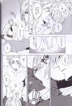 Page 17 of Photograph