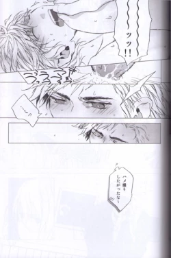 Page 22 of Photograph