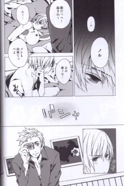 Page 23 of Photograph