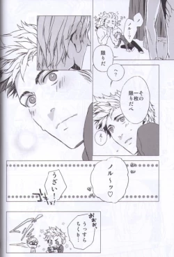 Page 25 of Photograph