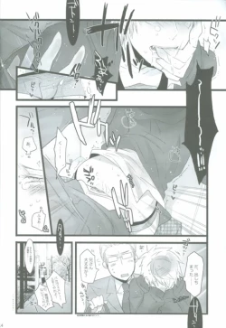 Page 13 of Niisan No Jikan