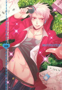 Download Niisan No Jikan