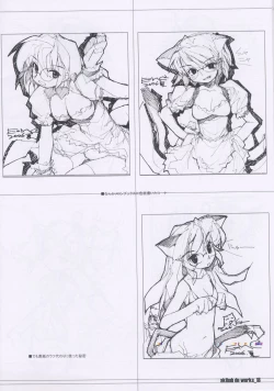 Page 16 of Akiba de working