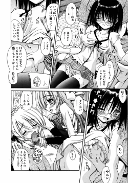 Page 104 of COMIC AUN 2005-08 Vol. 111