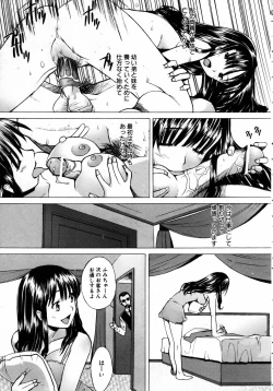 Page 117 of COMIC AUN 2005-08 Vol. 111