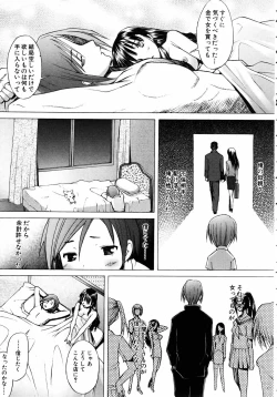 Page 127 of COMIC AUN 2005-08 Vol. 111