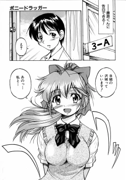 Page 145 of COMIC AUN 2005-08 Vol. 111