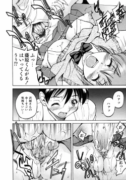 Page 156 of COMIC AUN 2005-08 Vol. 111