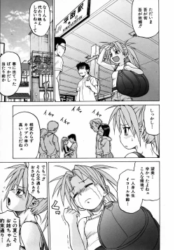 Page 17 of COMIC AUN 2005-08 Vol. 111