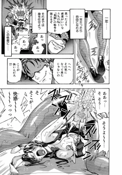 Page 184 of COMIC AUN 2005-08 Vol. 111