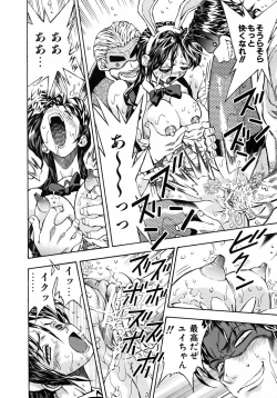 Page 185 of COMIC AUN 2005-08 Vol. 111