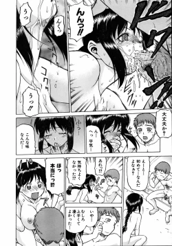 Page 22 of COMIC AUN 2005-08 Vol. 111