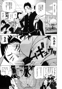 Page 230 of COMIC AUN 2005-08 Vol. 111