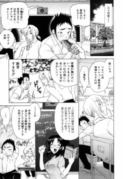 Page 232 of COMIC AUN 2005-08 Vol. 111