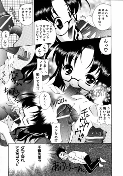 Page 236 of COMIC AUN 2005-08 Vol. 111