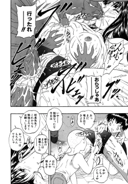 Page 301 of COMIC AUN 2005-08 Vol. 111