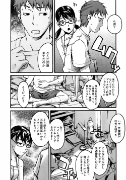 Page 335 of COMIC AUN 2005-08 Vol. 111