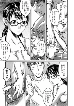 Page 336 of COMIC AUN 2005-08 Vol. 111