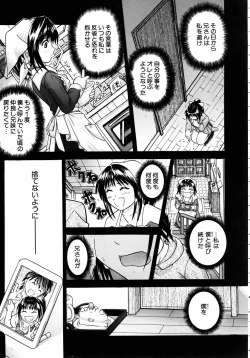 Page 374 of COMIC AUN 2005-08 Vol. 111