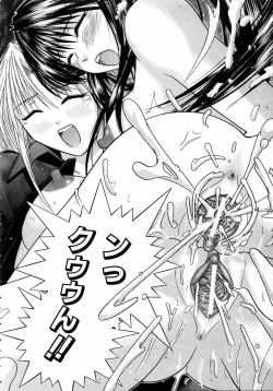 Page 394 of COMIC AUN 2005-08 Vol. 111