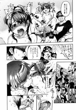 Page 46 of COMIC AUN 2005-08 Vol. 111