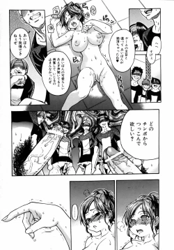 Page 49 of COMIC AUN 2005-08 Vol. 111