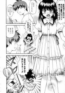 Page 60 of COMIC AUN 2005-08 Vol. 111