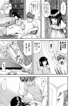 Page 69 of COMIC AUN 2005-08 Vol. 111