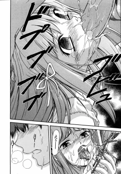 Page 78 of COMIC AUN 2005-08 Vol. 111