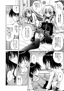 Page 98 of COMIC AUN 2005-08 Vol. 111