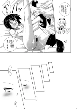 Page 12 of Yuru Yuru