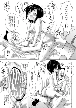 Page 13 of Yuru Yuru