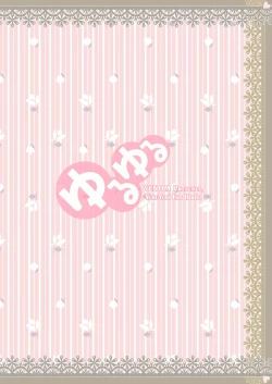 Page 30 of Yuru Yuru