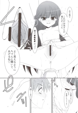 Page 13 of SUGAR SWEET