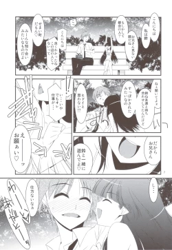 Page 5 of SUGAR SWEET