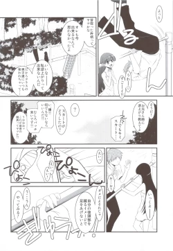 Page 6 of SUGAR SWEET