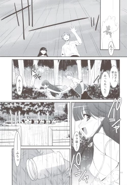 Page 9 of SUGAR SWEET