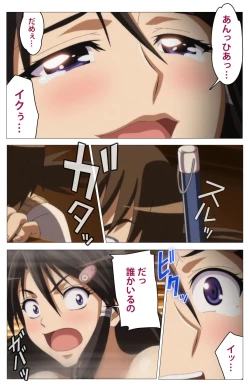 Page 11 of HHH Triple H <Full version> Shigure-hen