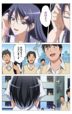 Page 5 of HHH Triple H <Full version> Shigure-hen