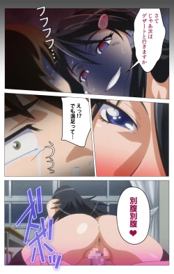 Page 67 of HHH Triple H <Full version> Shigure-hen