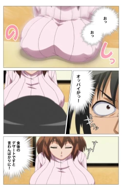 Page 24 of HHH Triple H <Full version> Konami-hen