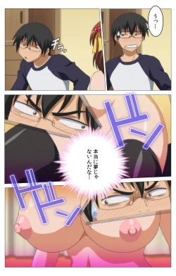 Page 50 of HHH Triple H <Full version> Konami-hen