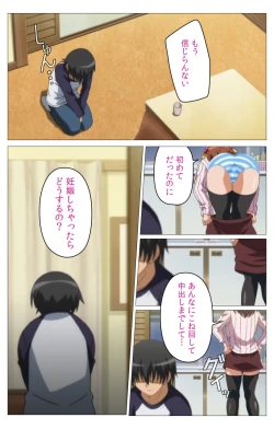 Page 61 of HHH Triple H <Full version> Konami-hen