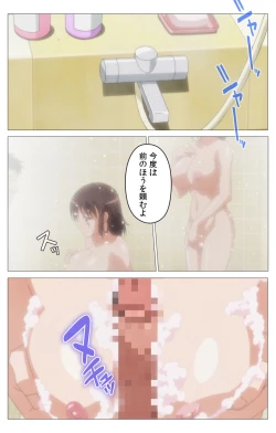 Page 25 of HHH Triple H <Full version> Miyuki-hen