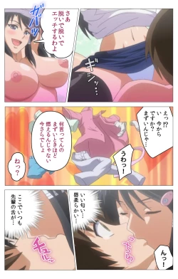 Page 65 of HHH Triple H <Full version> Miyuki-hen