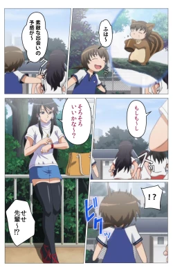 Page 43 of HHH Triple H <Full version> Shigure wo Kawaritsu-hen