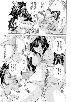 Page 109 of ANGEL Club 2012-12