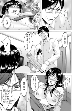 Page 129 of ANGEL Club 2012-12