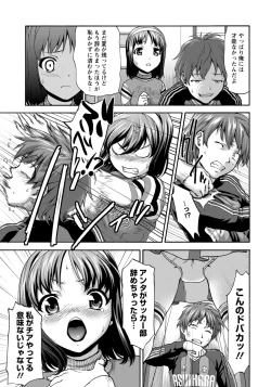 Page 205 of ANGEL Club 2012-12